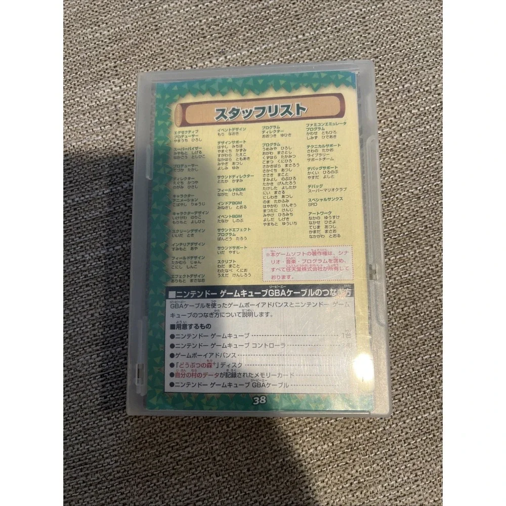 N/A product japanese